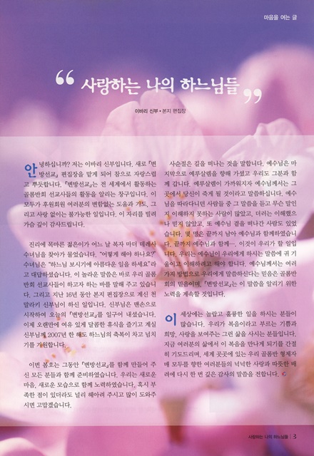 페이지 3