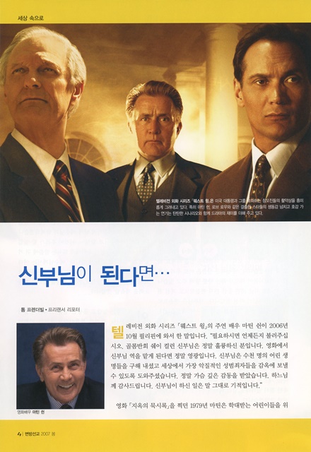 페이지 4