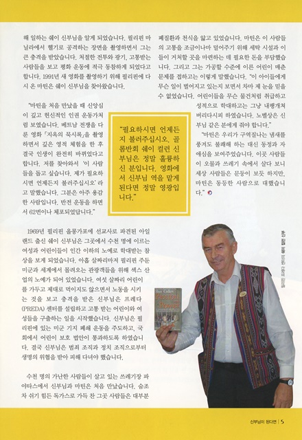 페이지 5