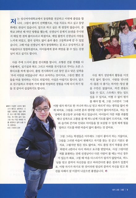 페이지 7