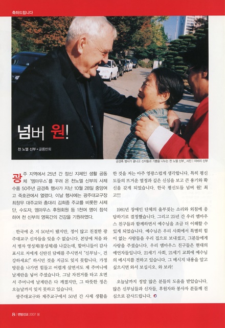 페이지 8