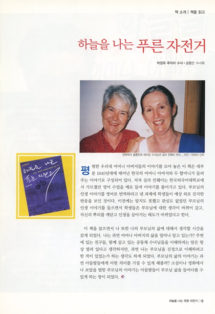 페이지 9