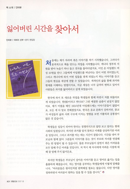 페이지 10