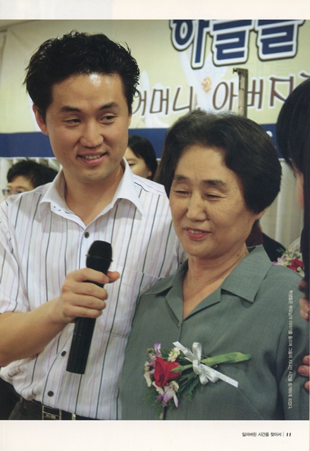 페이지 11