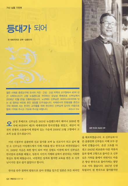 페이지 12