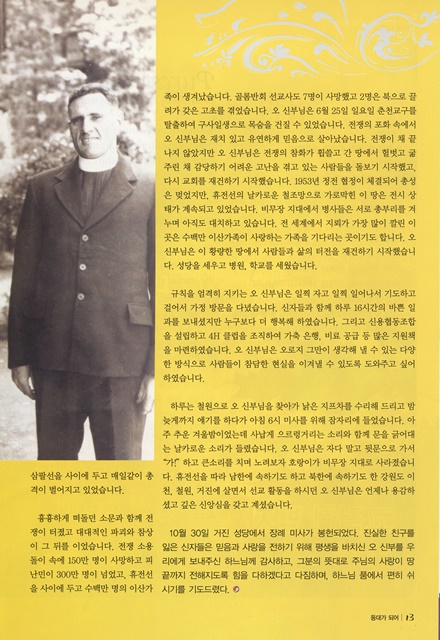 페이지 13