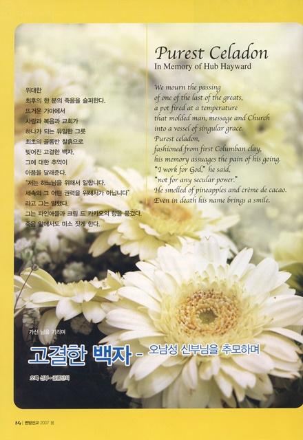 페이지 14