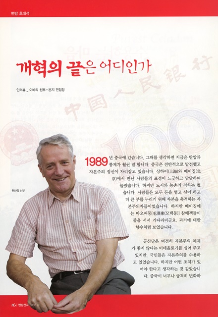 페이지 16