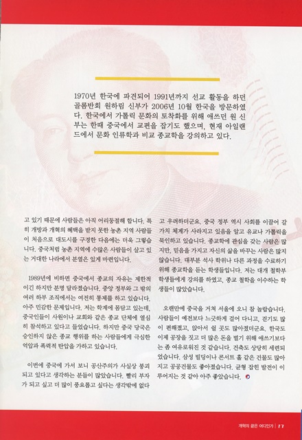 페이지 17