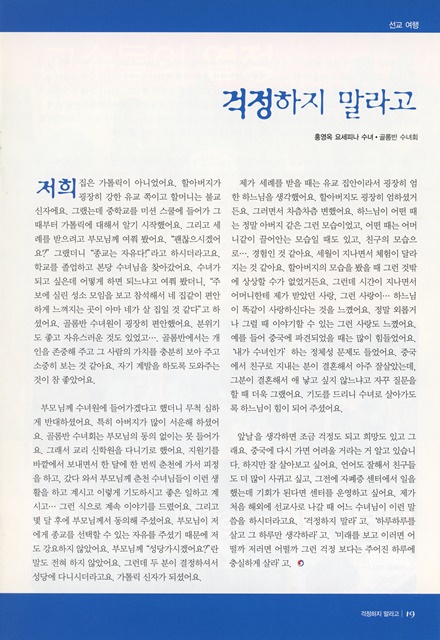 페이지 19