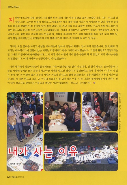 페이지 20