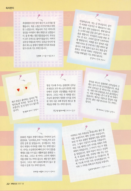 페이지 22