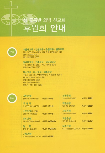 페이지 24