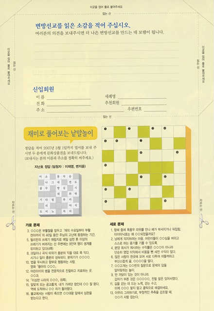 페이지 26