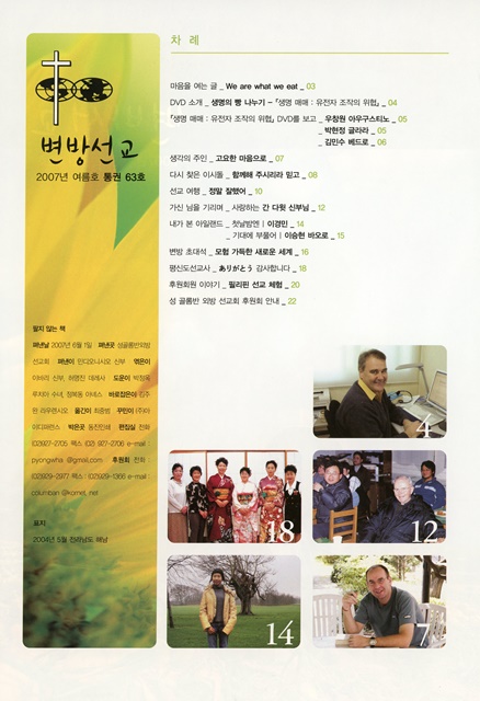 페이지 2