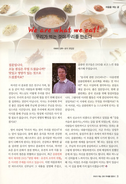 페이지 3
