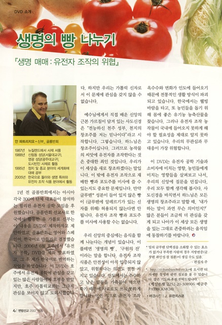 페이지 4