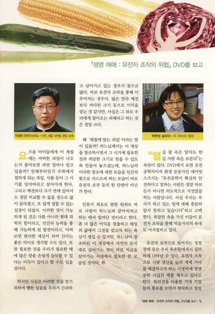 페이지 5
