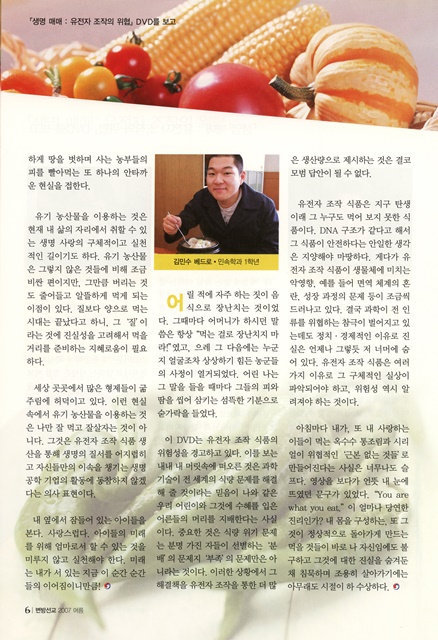페이지 6