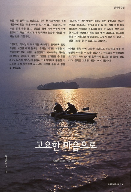 페이지 7
