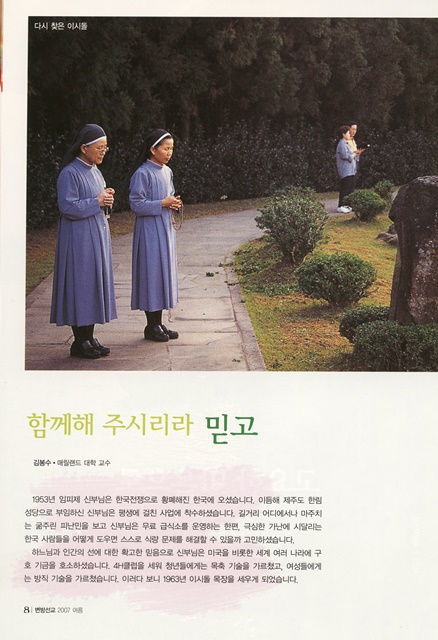 페이지 8