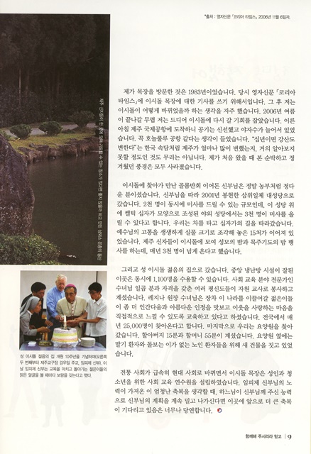 페이지 9