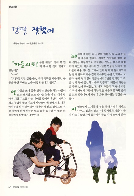 페이지 10