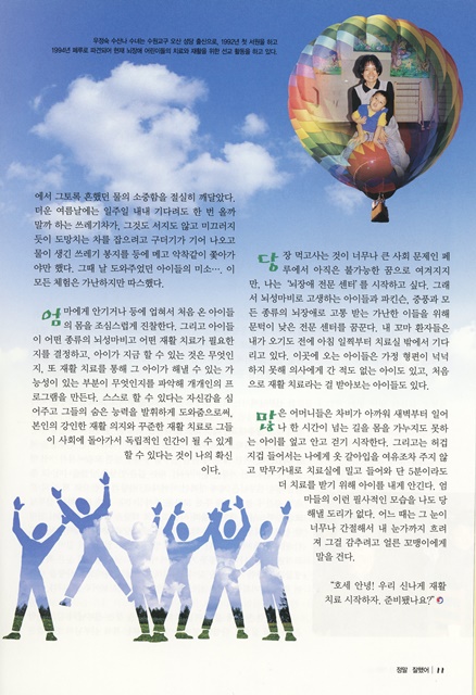 페이지 11