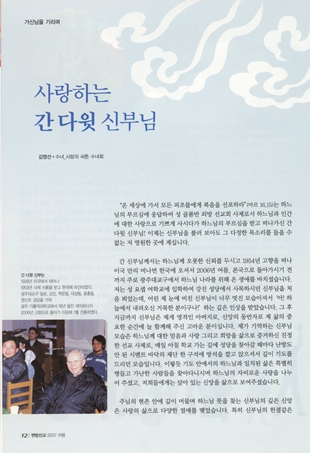 페이지 12
