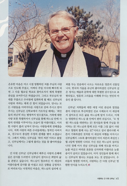 페이지 13