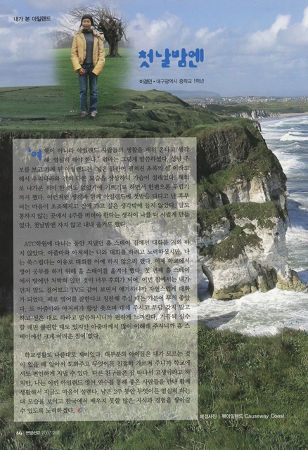 페이지 14
