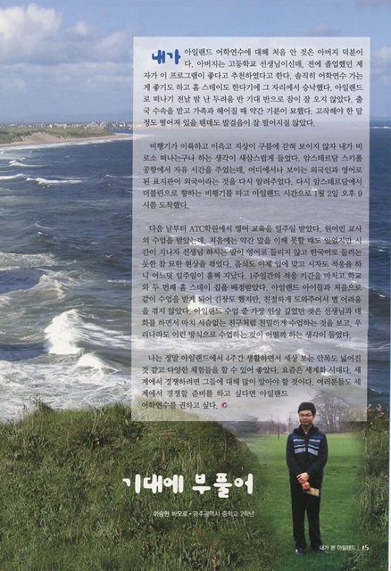 페이지 15