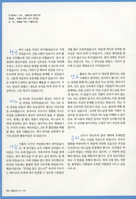 페이지 16