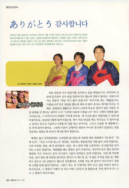 페이지 18