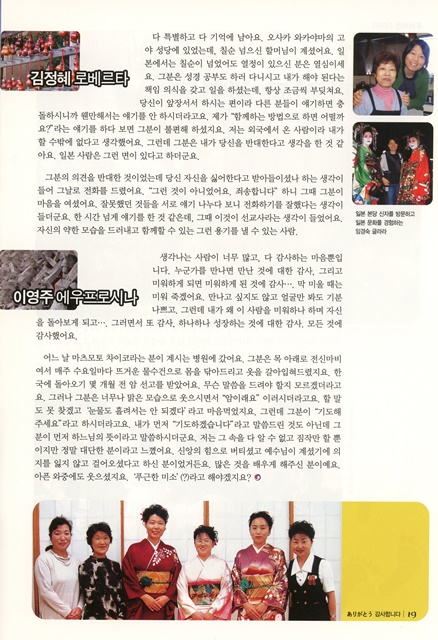 페이지 19