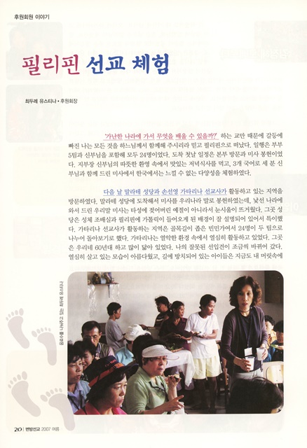 페이지 20