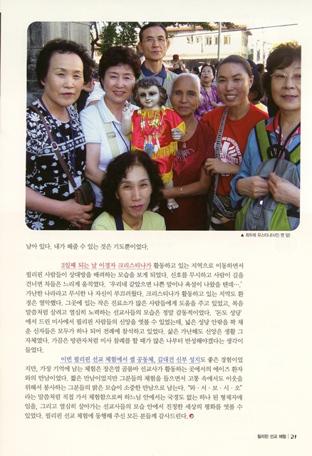 페이지 21