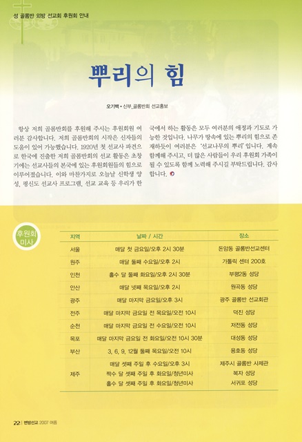 페이지 22