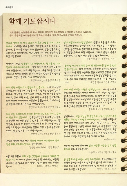 페이지 24