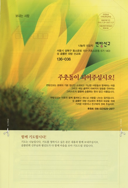 페이지 25