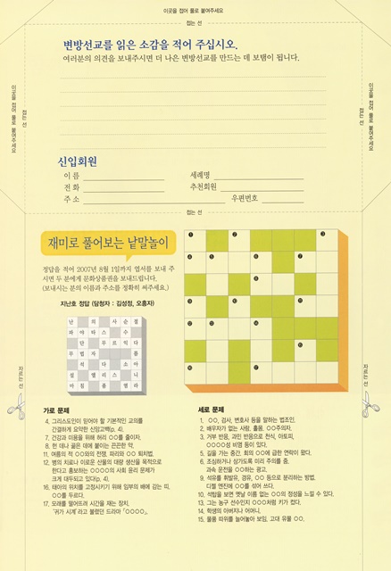 페이지 26