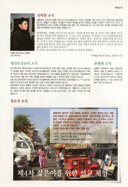 페이지 27