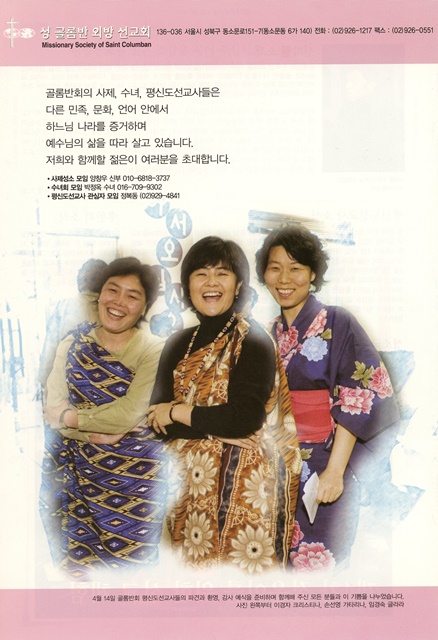 페이지 28