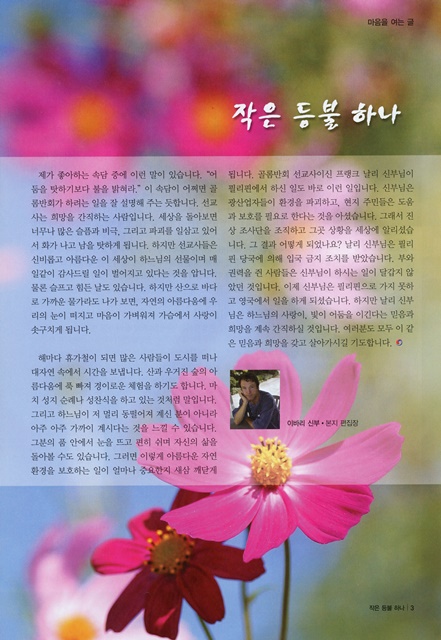 페이지 3
