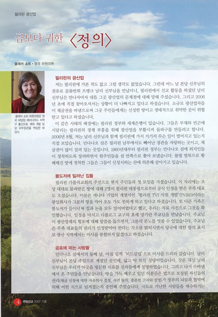 페이지 4