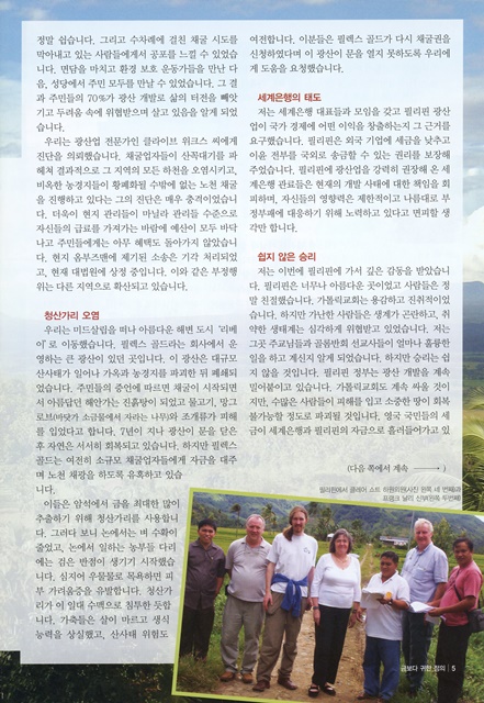 페이지 5