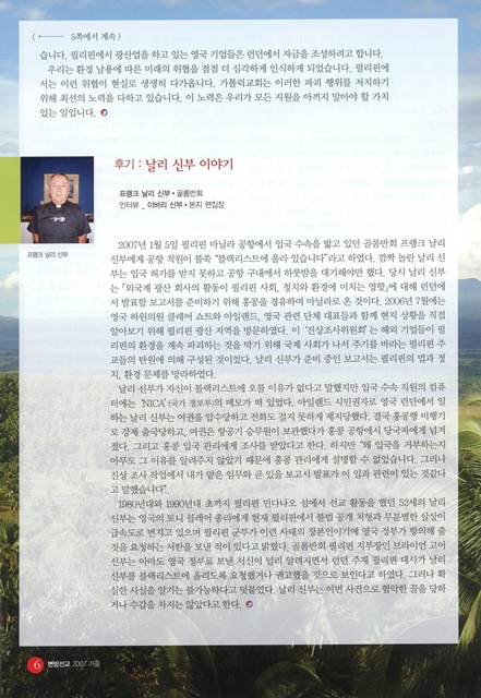 페이지 6