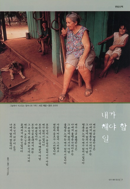 페이지 7