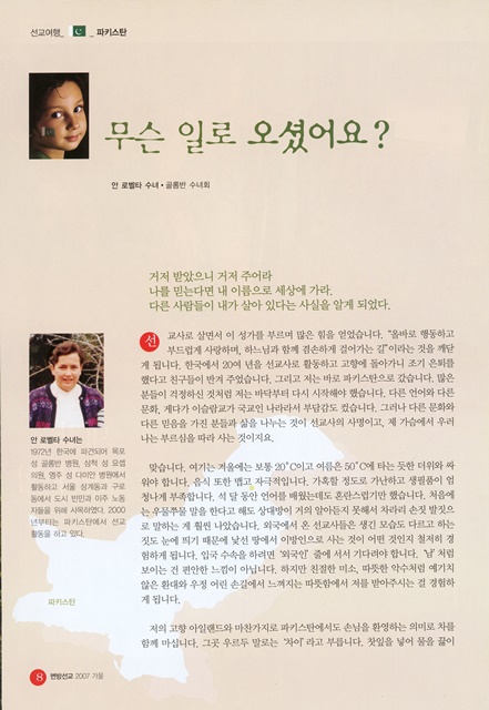 페이지 8
