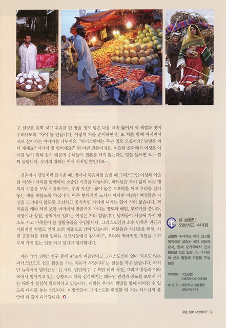 페이지 9